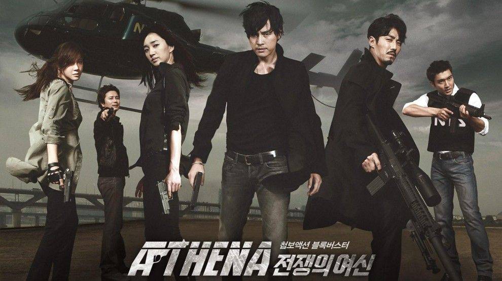 Âm mưu Athena Âm mưu Athena