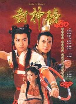 Đắc Kỷ Trụ Vương