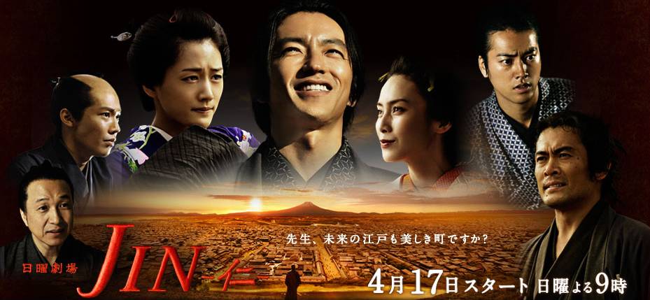 Danh Y Vượt Thời Gian 2 Danh Y Vượt Thời Gian 2