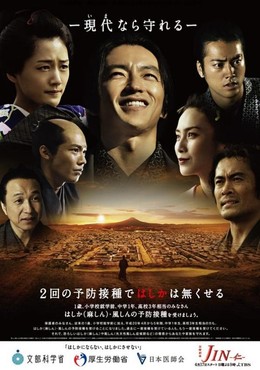 Danh Y Vượt Thời Gian 2