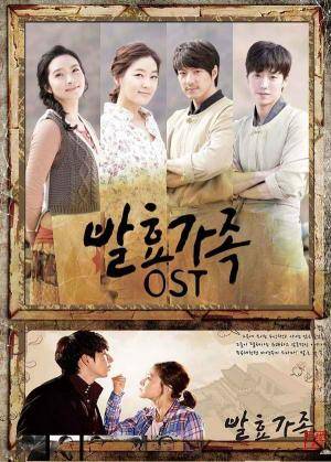 Gia Đình Kim Chi Gia Đình Kim Chi