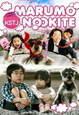 Quy Định Của Marumo