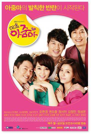 Tạm Biệt Hôn Nhân Tạm Biệt Hôn Nhân