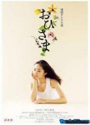 Thái Dương Thái Dương