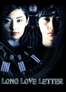 Bức Thư Tình Dài