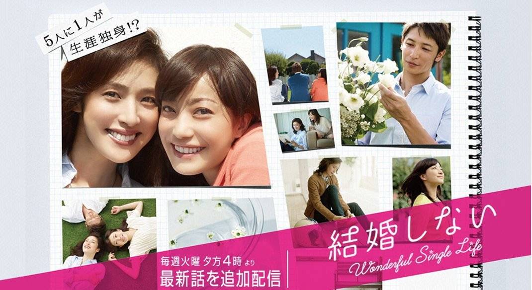 Cuộc Sống Độc Thân Tuyệt Vời Cuộc Sống Độc Thân Tuyệt Vời