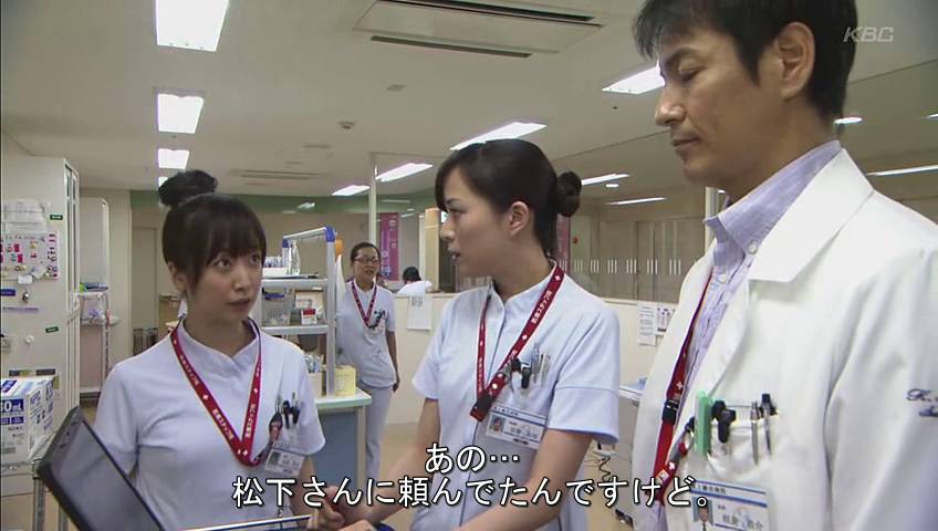 Bác Sĩ Tài Hoa 2 Bác Sĩ Tài Hoa 2