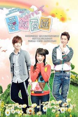 Bữa Tiệc Tình Yêu