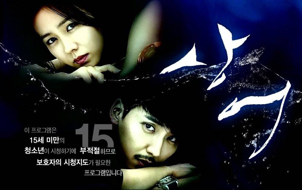 Cá Mập - Đừng Nhìn Lại Cá Mập - Đừng Nhìn Lại