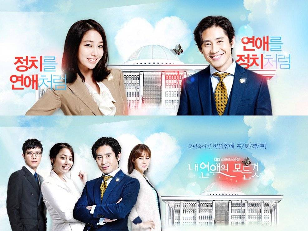 Câu Chuyện Học Đường Câu Chuyện Học Đường