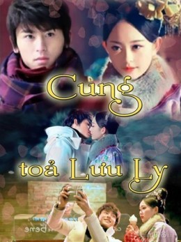 Cung Tỏa Lưu Ly