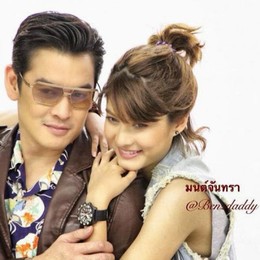 Hẹn Ước Dưới Ánh Trăng