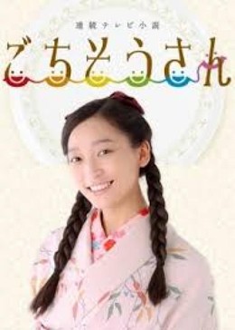 Hương Vị Tình Yêu