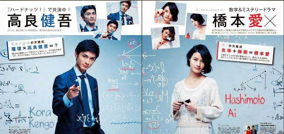 Kẻ Khó Chơi Kẻ Khó Chơi