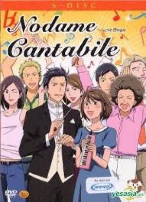 Nodame Cantabile Season 1 Nodame Cantabile Season 1
