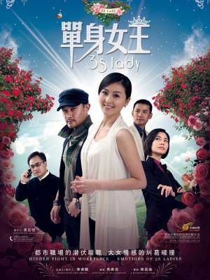 Nữ Hoàng Độc Thân Nữ Hoàng Độc Thân