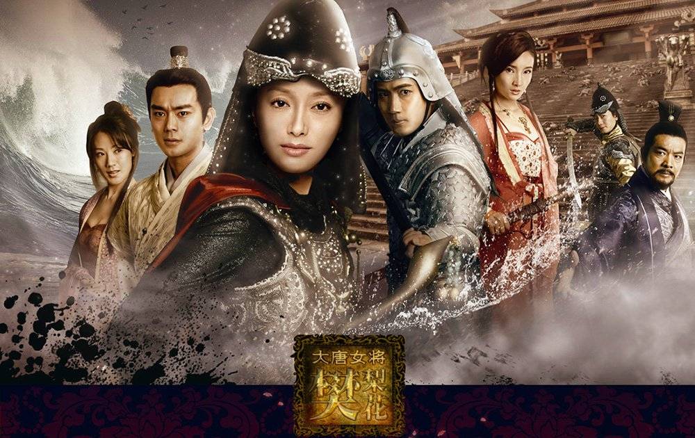 Nữ Tướng Phàn Lê Huê Nữ Tướng Phàn Lê Huê