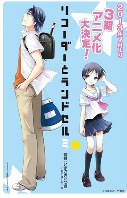 Ống Sáo Và Chiếc Cặp Quai Đeo - Phần 3