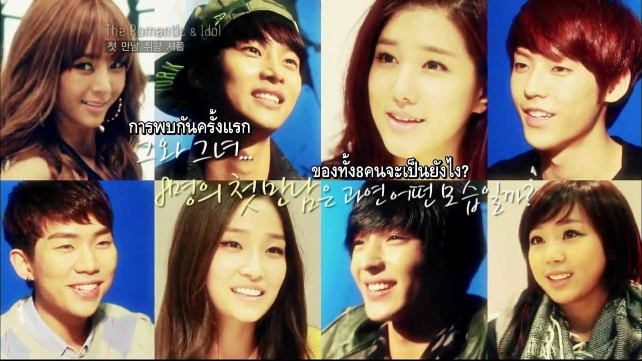 Romantic & Idol Season 2 (2013) Romantic & Idol Season 2 (2013)