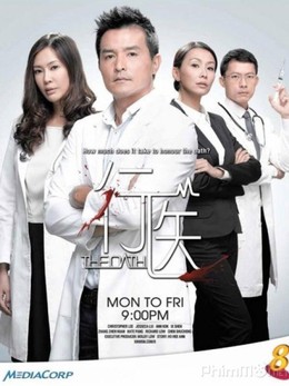 Săn Đuổi Vận May