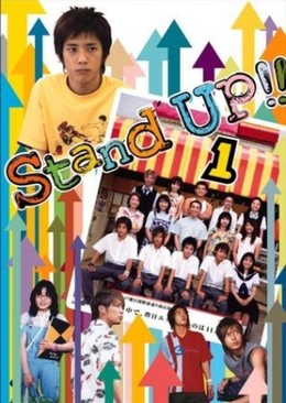 Stand Up