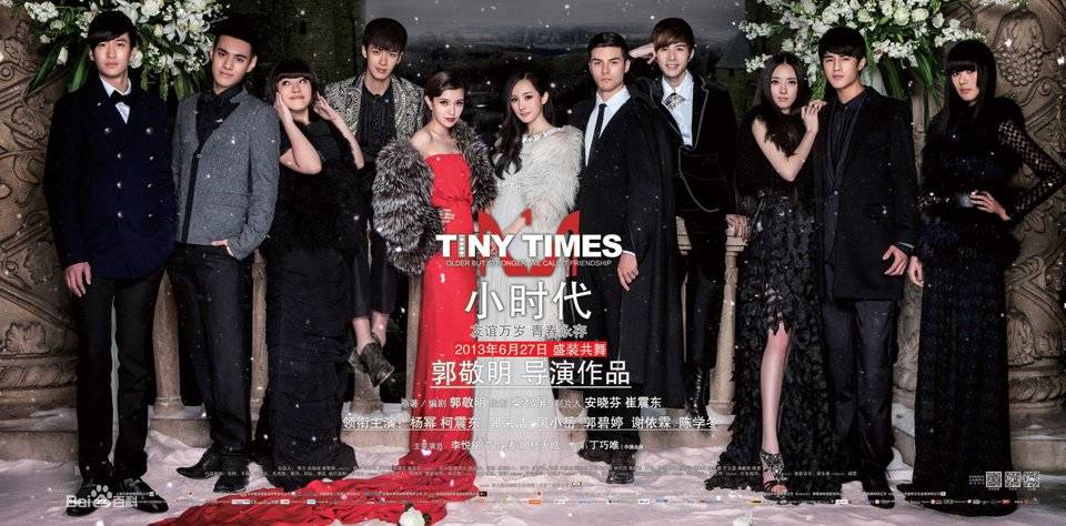 Tiểu Thời Đại Tiểu Thời Đại