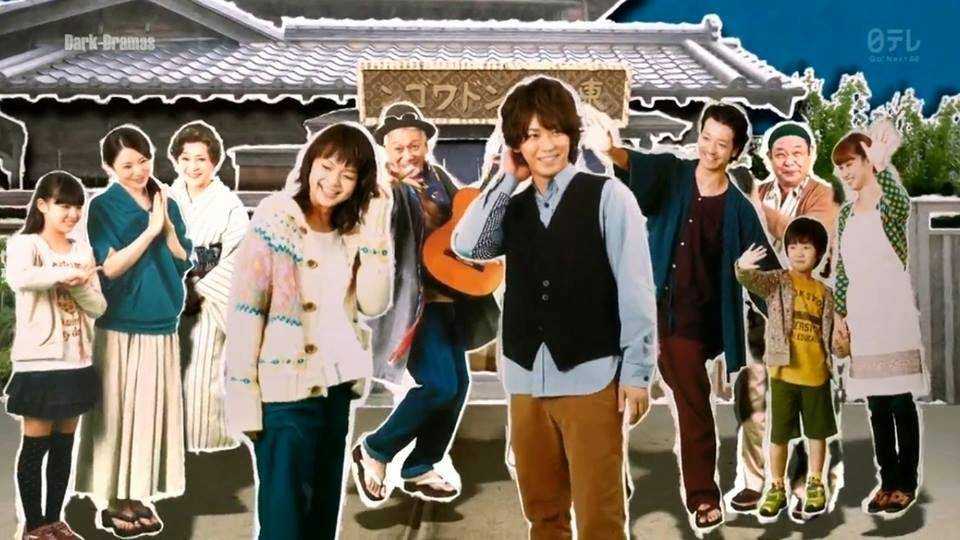 Tokyo Bandwagon Tokyo Bandwagon