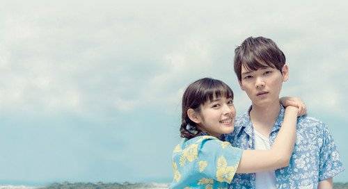 Nụ Hôn Tinh Nghịch 2 Nụ Hôn Tinh Nghịch 2