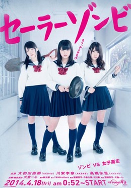 Nữ Sinh Xác Sống