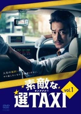 TAXI Lựa Chọn Siêu Phàm