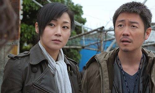 Thám Tử Thần Toán (2014) Thám Tử Thần Toán (2014)