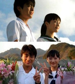 Tiếng Gọi Tình Yêu giữa Lòng Thế Giới