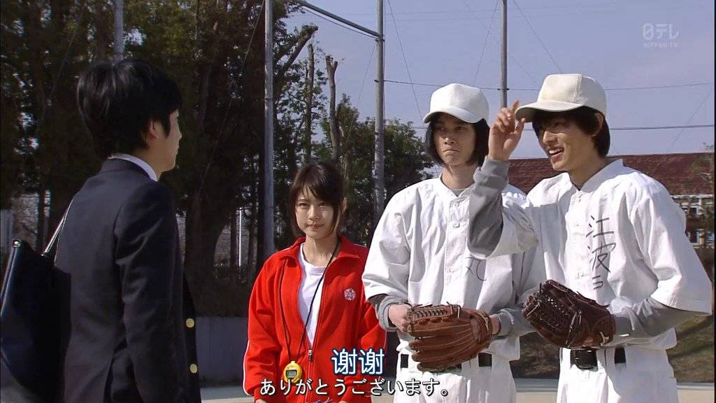 Yếu Nhưng Vẫn Có Cửa Thắng Yếu Nhưng Vẫn Có Cửa Thắng