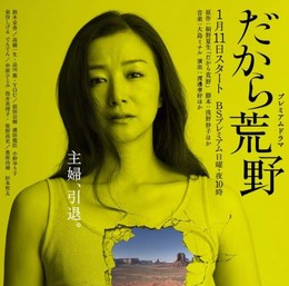 Ánh Sáng Cuối Đường