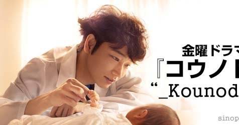 Bác Sĩ Kounodori Bác Sĩ Kounodori