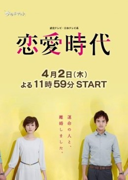 Cô Đơn Trong Tình Yêu