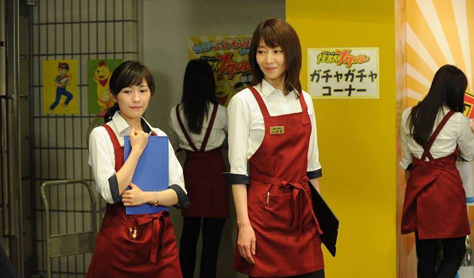 Cố lên! Cô Gái Bán Sách Cố lên! Cô Gái Bán Sách