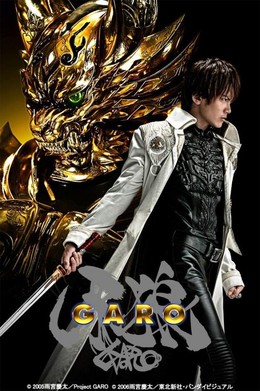 Garo 1
