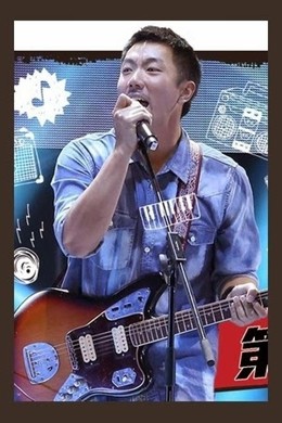 Khát Vọng Máu Lửa