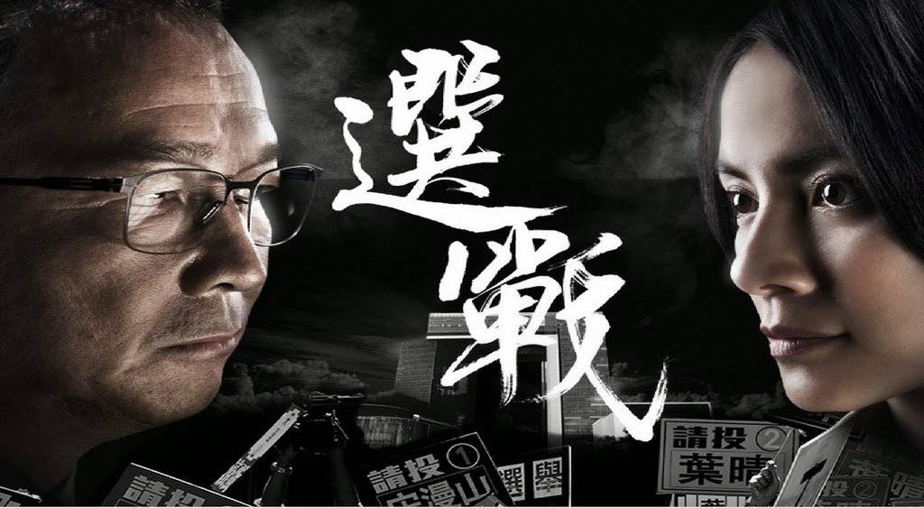 Quyết Chiến Quyết Chiến