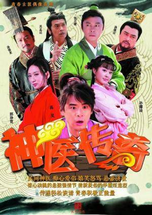 Thần Y Truyền Kỳ Thần Y Truyền Kỳ