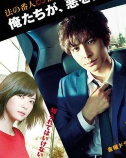 Tình Yêu Và Công Lý