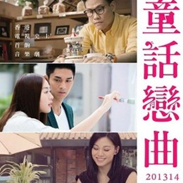 Tình Yêu Và Tuổi Trẻ