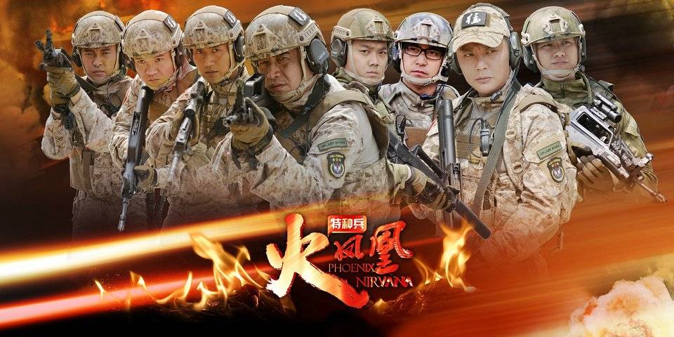 Tôi Là Lính Đặc Chủng 1 Tôi Là Lính Đặc Chủng 1