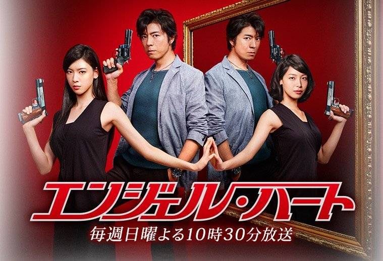 Trái Tim Thiên Thần Trái Tim Thiên Thần