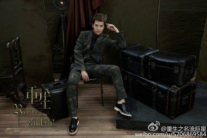 Trọng Sinh Chi Danh Lưu Cựu Tinh Trọng Sinh Chi Danh Lưu Cựu Tinh