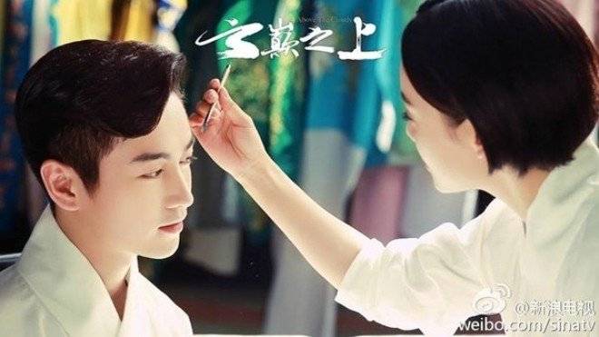 Vân Điên Chi Thượng Vân Điên Chi Thượng