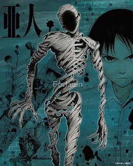 Ajin 2016