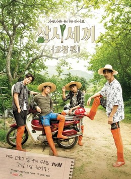 Ba Bữa Một Ngày - Gochang