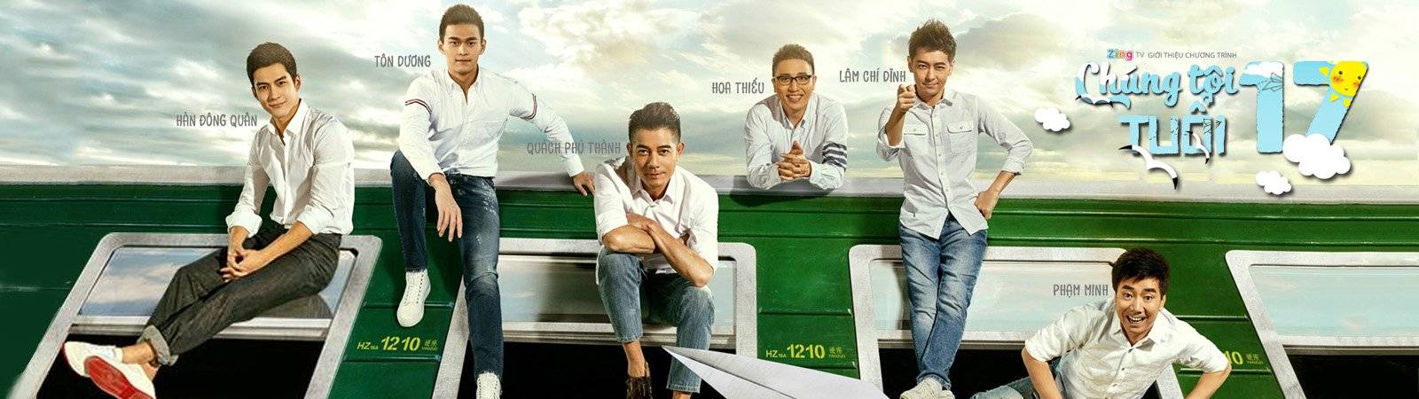 Chúng Tôi 17 Tuổi (2016) Chúng Tôi 17 Tuổi (2016)